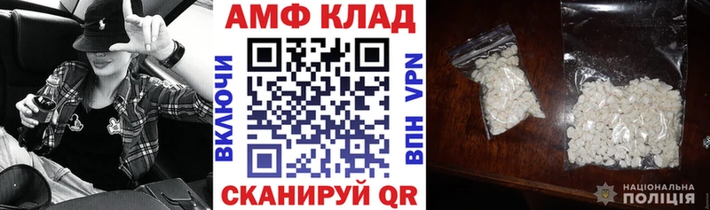 Амфетамин 98% Новокузнецк