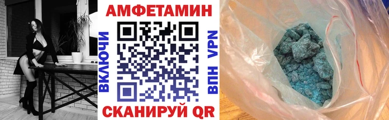 Amphetamine 97% наркота Новокузнецк