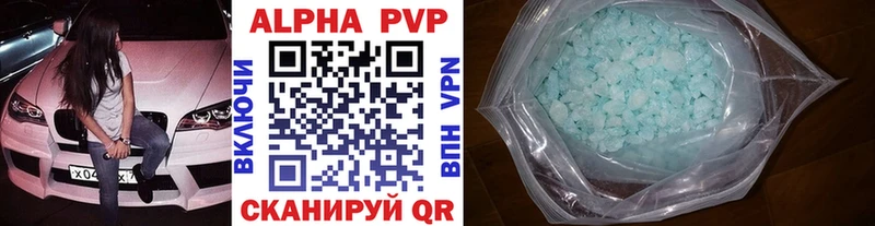 Alfa_PVP крисы CK  Новокузнецк 