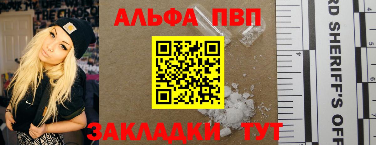 ГАШИШ Новокузнецк