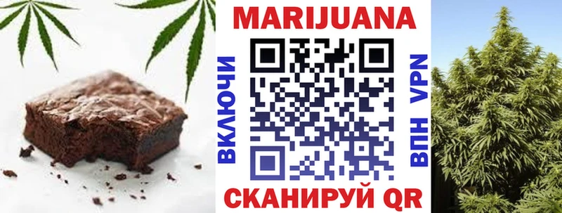 Cannafood конопля Новокузнецк