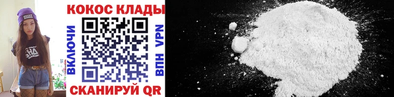Кокаин Боливия наркошоп Новокузнецк