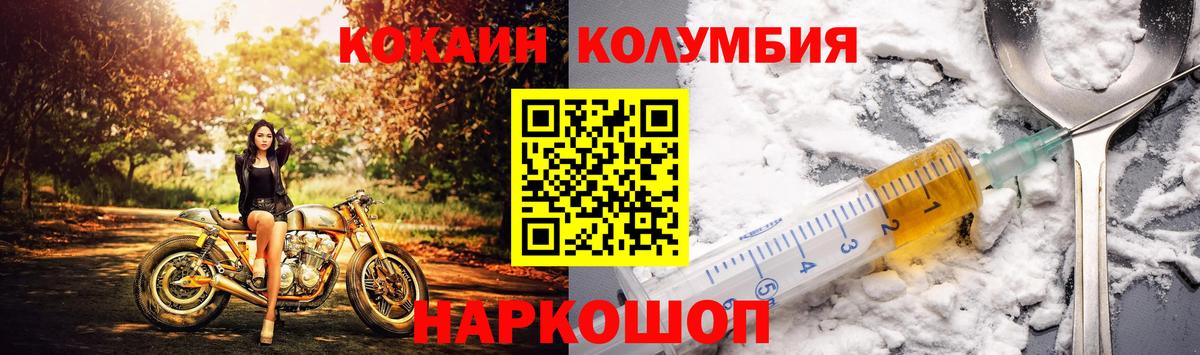 COCAIN 97% Новокузнецк