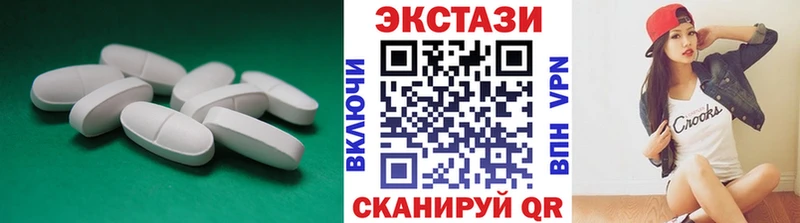 ЭКСТАЗИ mix  сколько стоит  Новокузнецк 