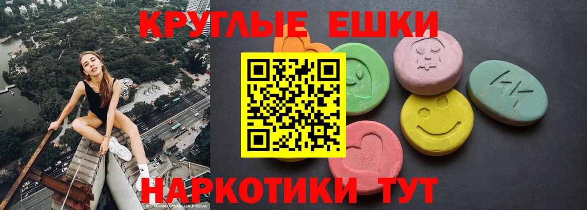 ЭКСТАЗИ таблы  Ecstasy  Новокузнецк  Экстази Punisher 