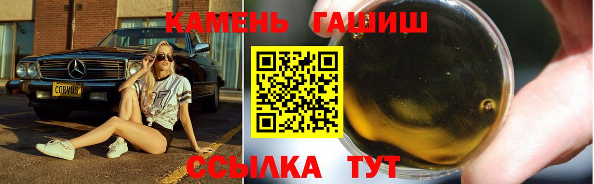 ГАШ индика сатива Новокузнецк