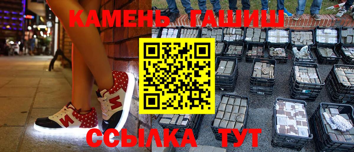Гашиш  Вход с VPN  Новокузнецк  ГАШИШ Изолятор  Гашиш индика сатива 