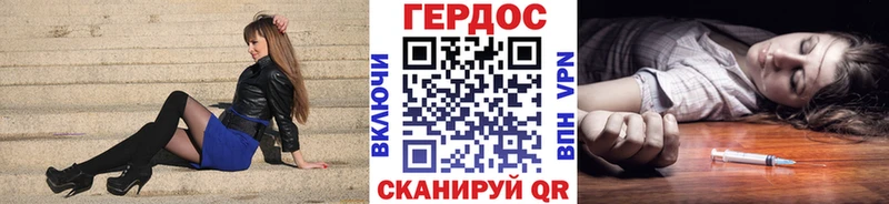 Героин Heroin  Новокузнецк 