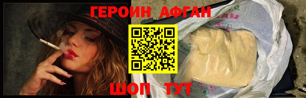 COCAIN  Вход с VPN  Новокузнецк  ГАШ  Каннабис  Меф МЯУ МЯУ  