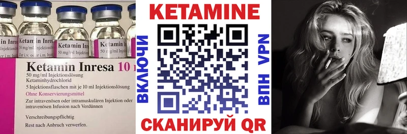 гидра зеркало Новокузнецк Кетамин VHQ