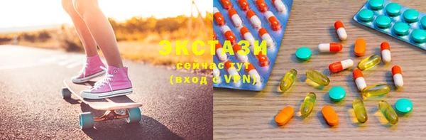 крисы Анива
