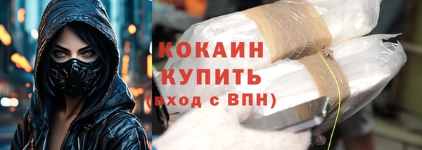 таблы Новокубанск