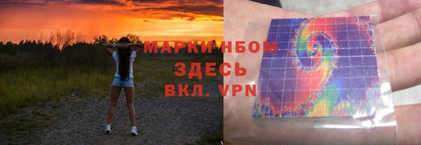 скорость mdpv Верея