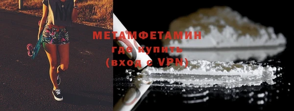 прущий лед Новозыбков