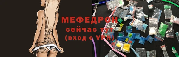 прущий лед Новозыбков