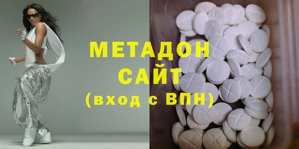 таблы Новокубанск