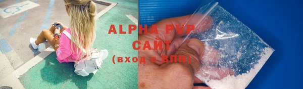 ALPHA-PVP Нягань