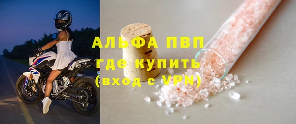 таблы Новокубанск