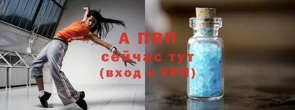 Альфа ПВП Верхний Тагил