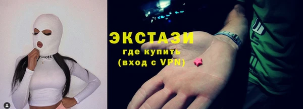 кокаин премиум Нязепетровск