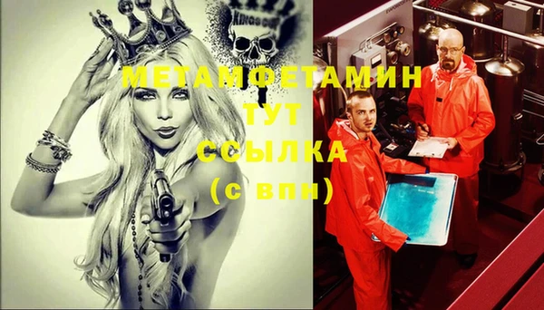 таблы Новокубанск