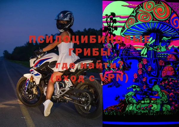 таблы Новокубанск