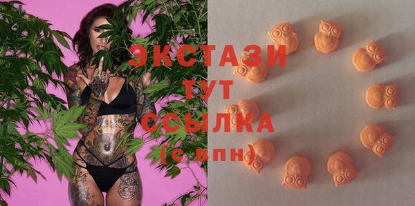 таблы Новокубанск