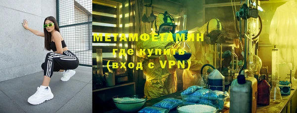 кокаин премиум Нязепетровск