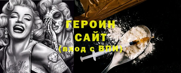 таблы Новокубанск
