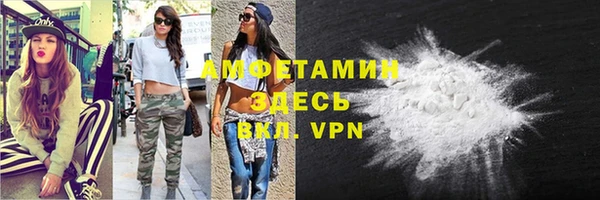 таблы Новокубанск