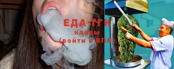 таблы Новокубанск
