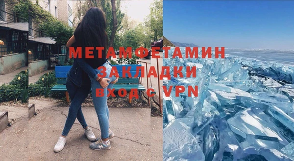 прущий лед Новозыбков