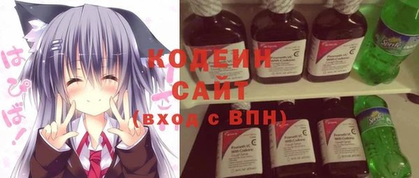 кокаин премиум Нязепетровск