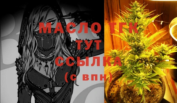 ALPHA-PVP Нягань