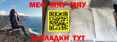 гашик Бийск