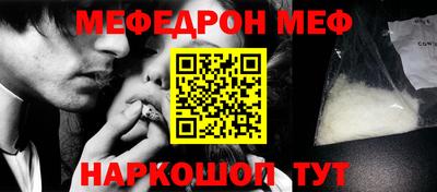 кокаин Краснокаменск