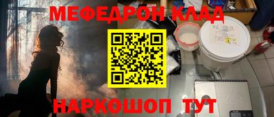 марки nbome Беслан