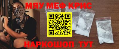 гашик Бийск