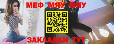 амф Краснодар