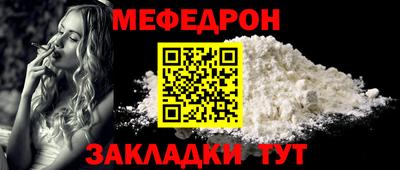 амф Краснодар