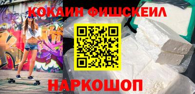 кокаин Краснокаменск