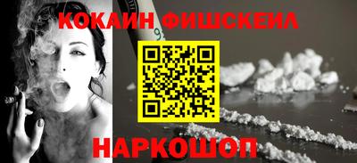 марки nbome Беслан