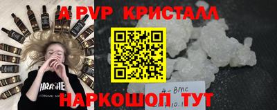 гашик Бийск