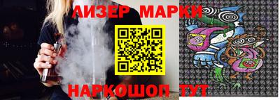 кокаин Краснокаменск
