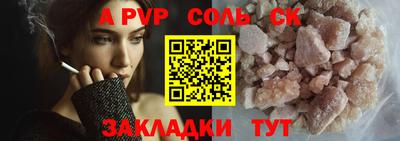 амф Краснодар