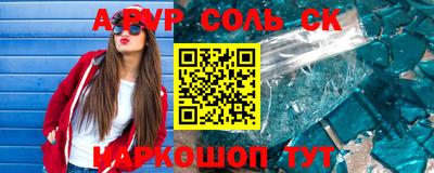 таблы Берёзовский