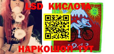 амф Краснодар