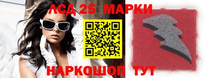 таблы Берёзовский