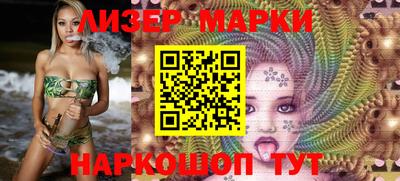 марки nbome Беслан