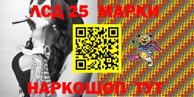 марки nbome Беслан